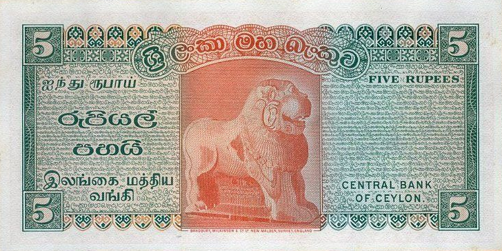 P 73Aa Sri Lanka 5 Rupees Year 1974